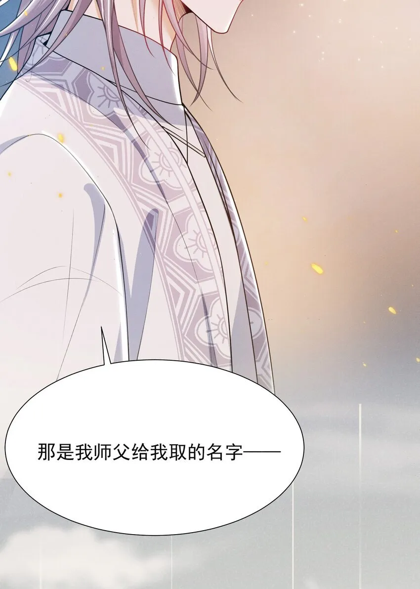 030 两个联手？！+福利活动5