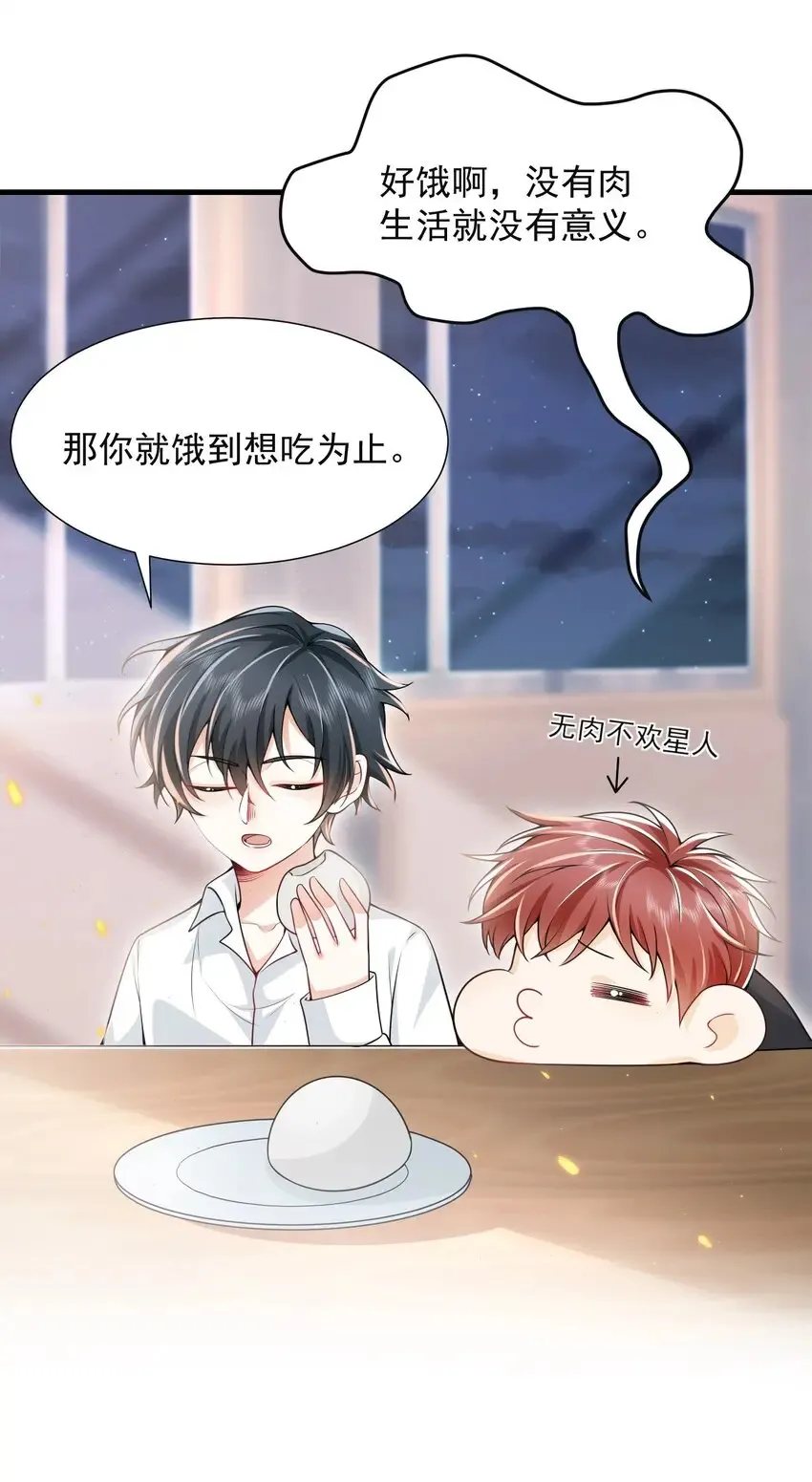 004 你腰真有劲儿！26