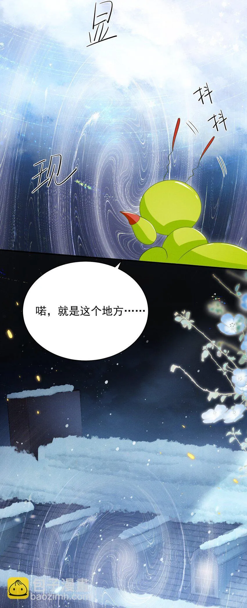 041 继续上次未完成的“事情”吧4