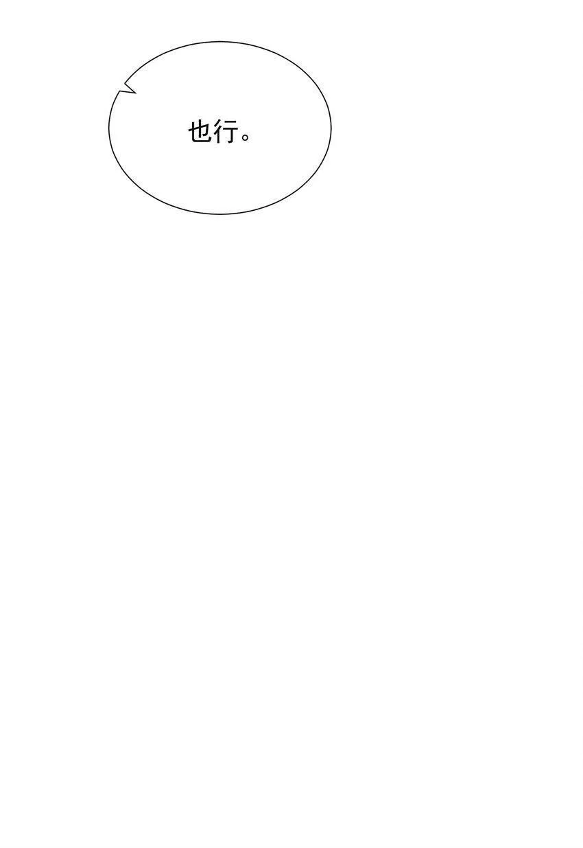010 这是要搞事的表情啊！35