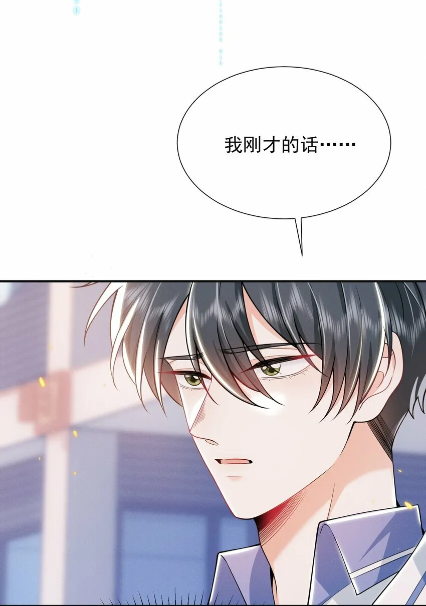 016 攻心为上！39