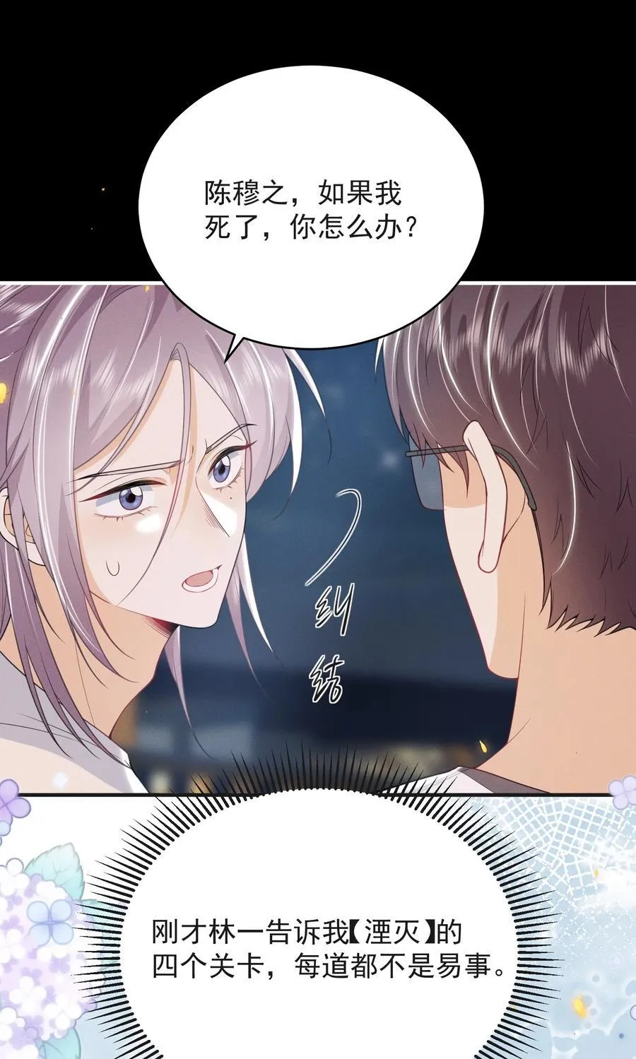 060 要试试吗？25