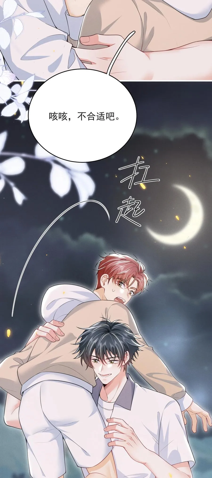 060 要试试吗？3