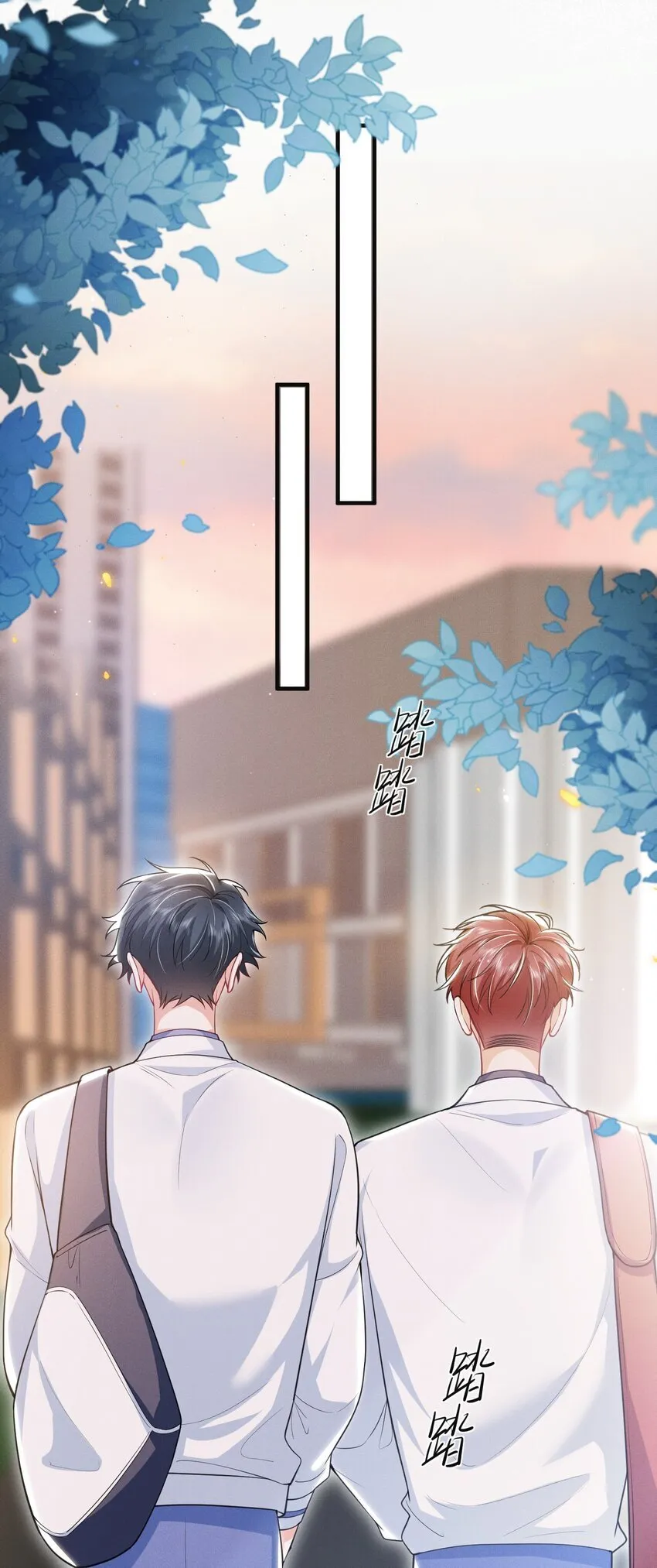 043 递情书了？！16