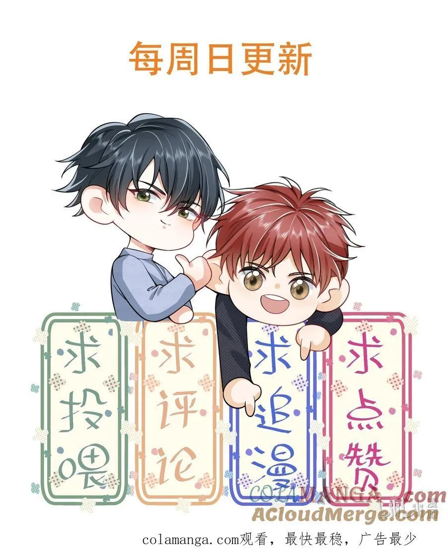 055 哥，你好乖啊！34