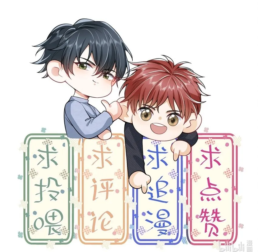 016 攻心为上！47