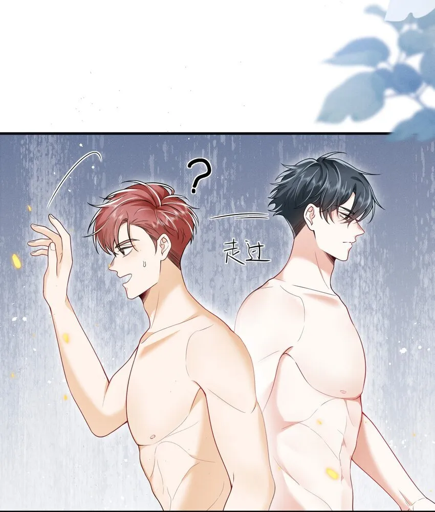 026 吃醋了？！11