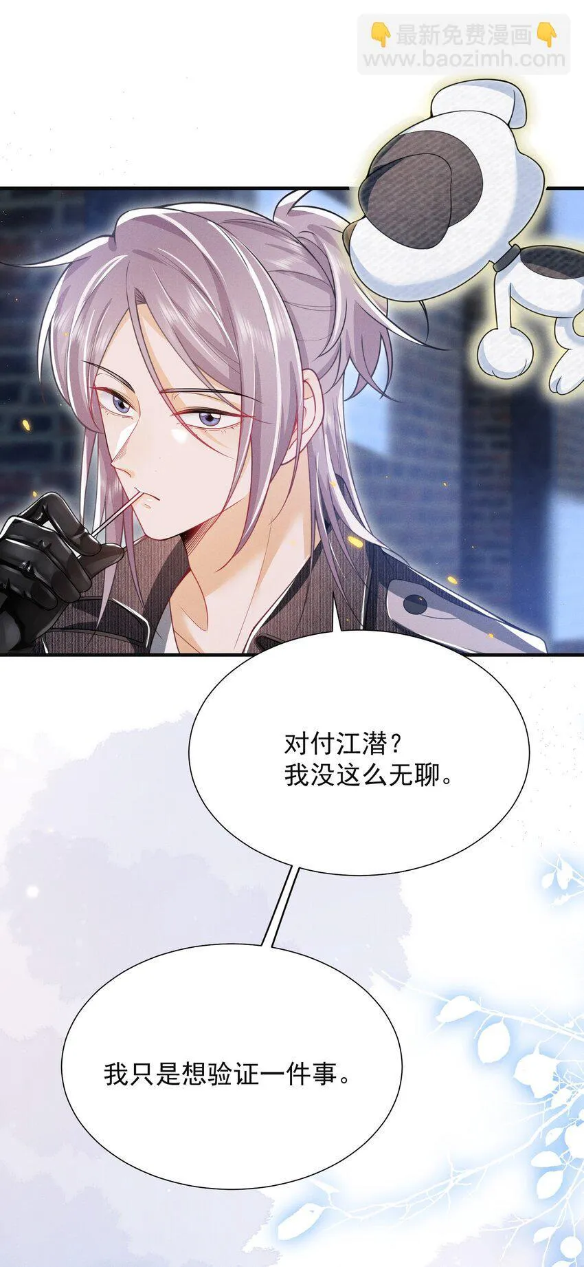 032 试探？22
