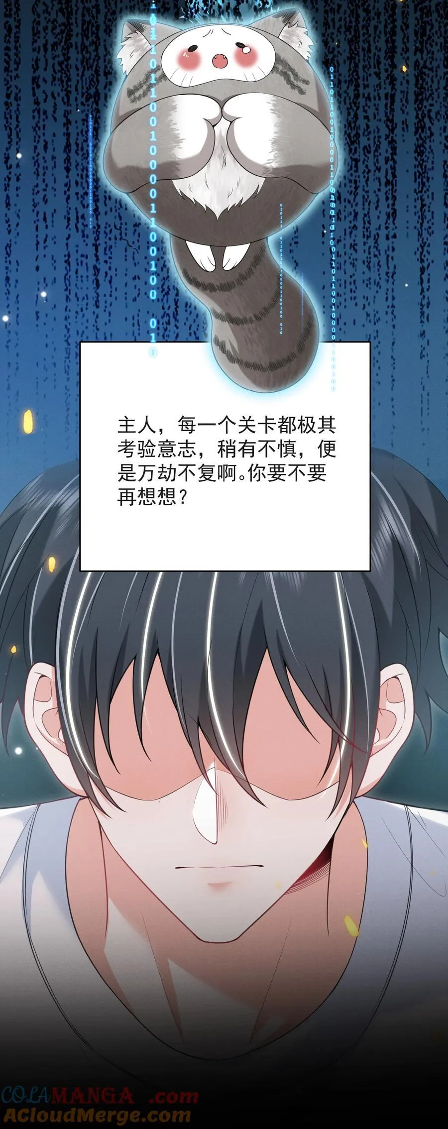 060 要试试吗？20