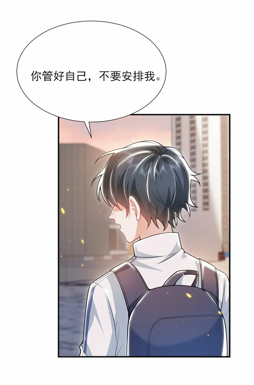 013 你完蛋了！6