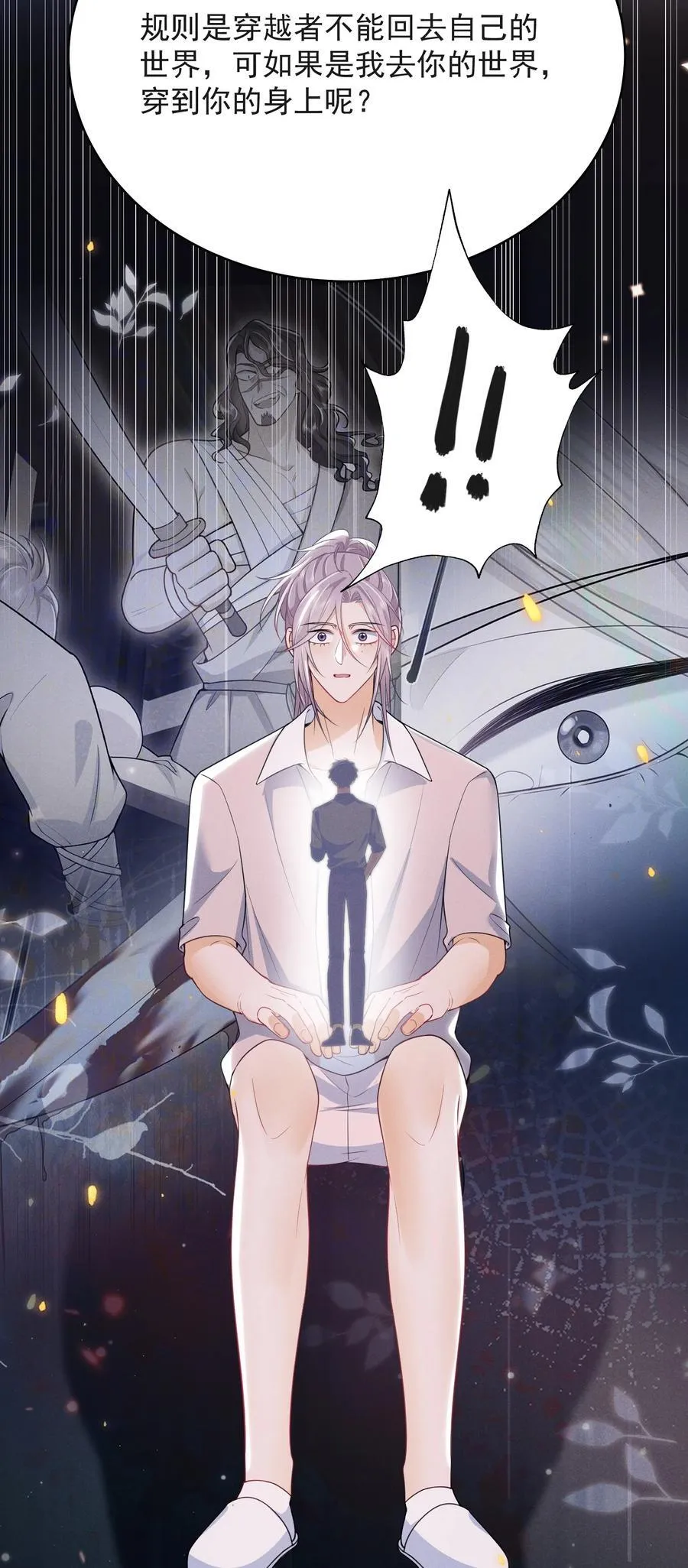 055 哥，你好乖啊！31
