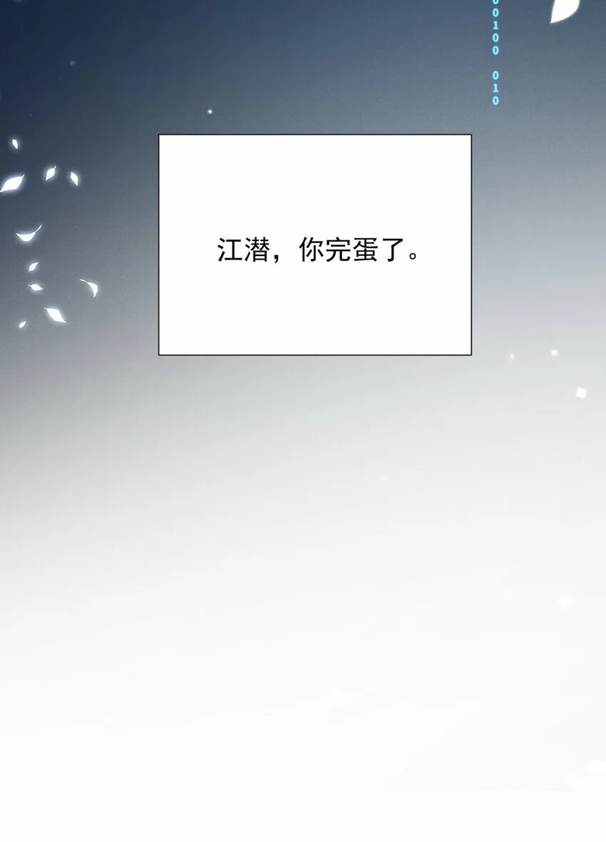 013 你完蛋了！43