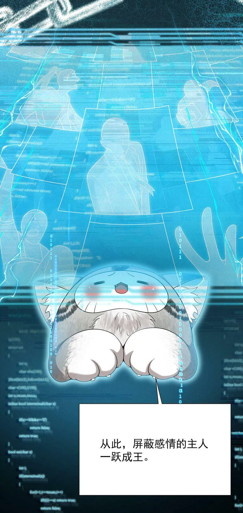 009 欺负我的人都死的挺惨的！30