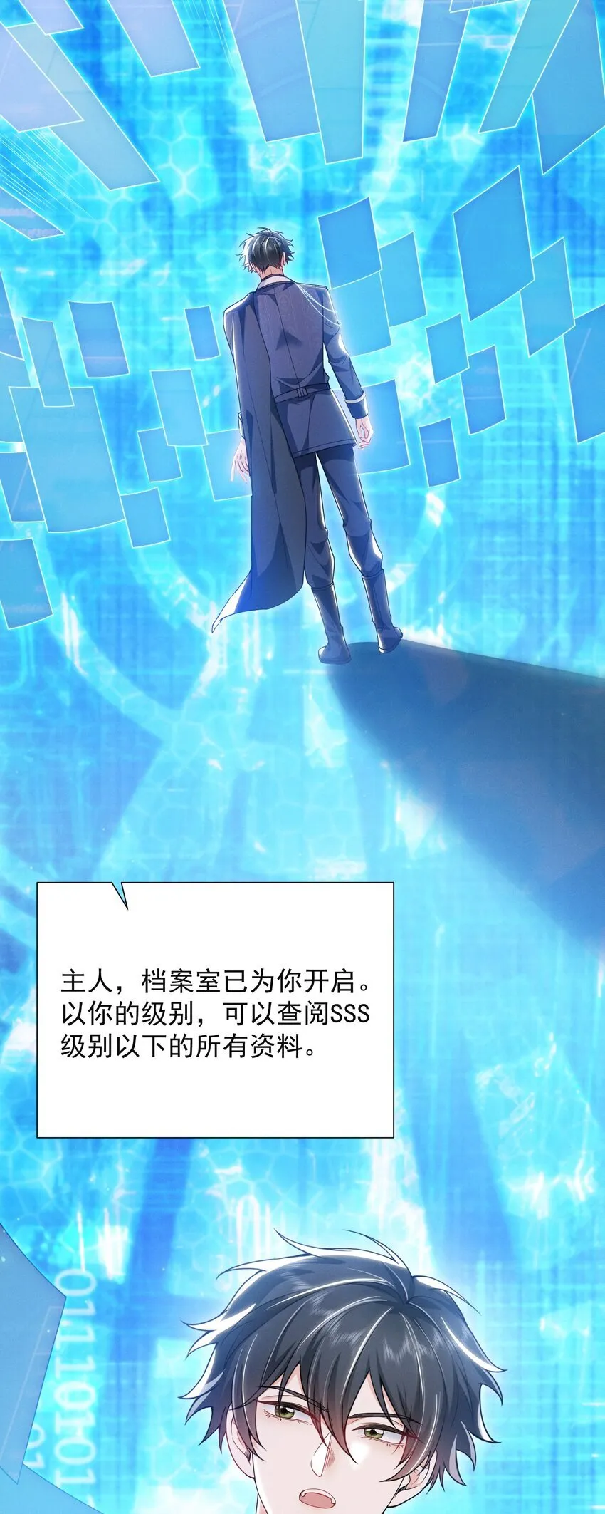 022 这么羞于启齿吗？3