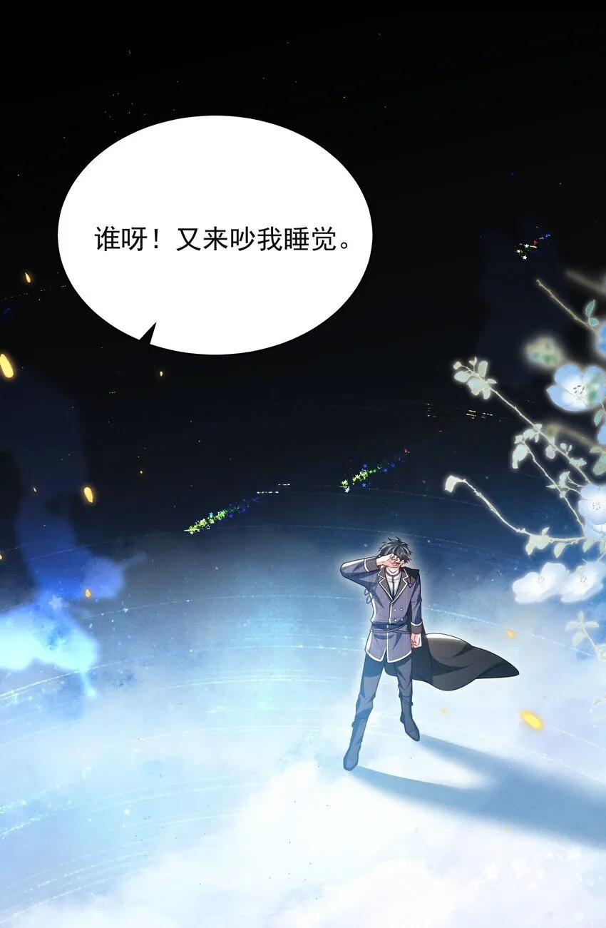 040 我们俩在干啥？！疯了吧！27