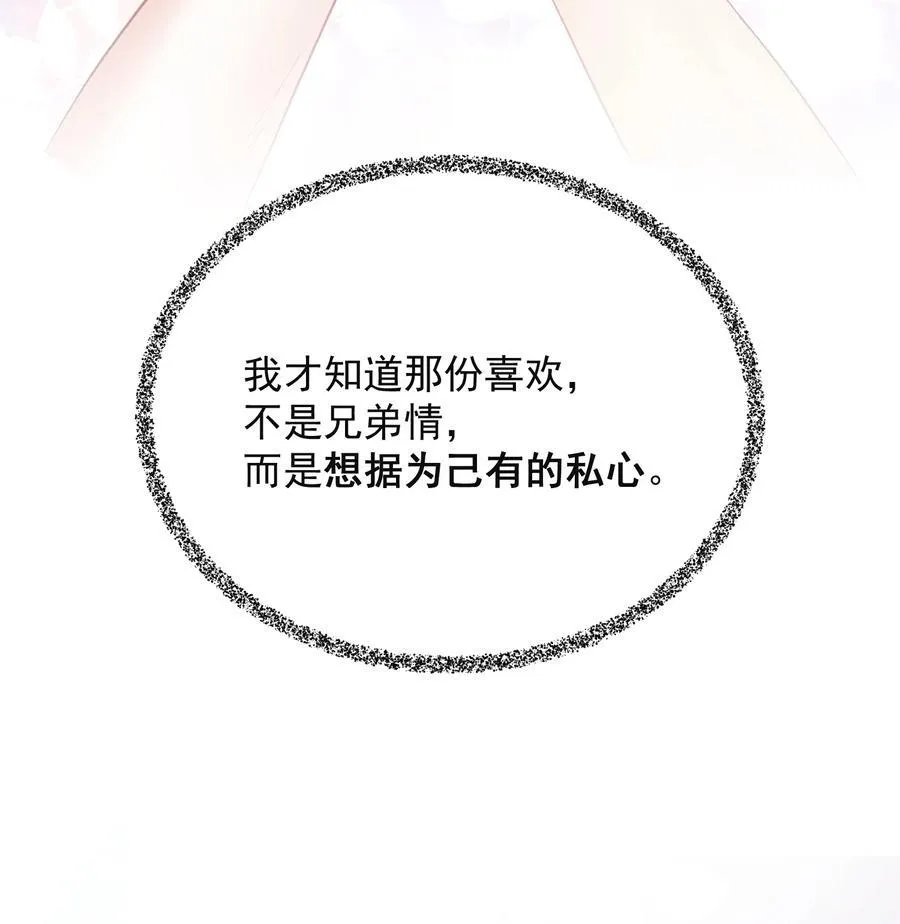 050 我们深入聊聊～21