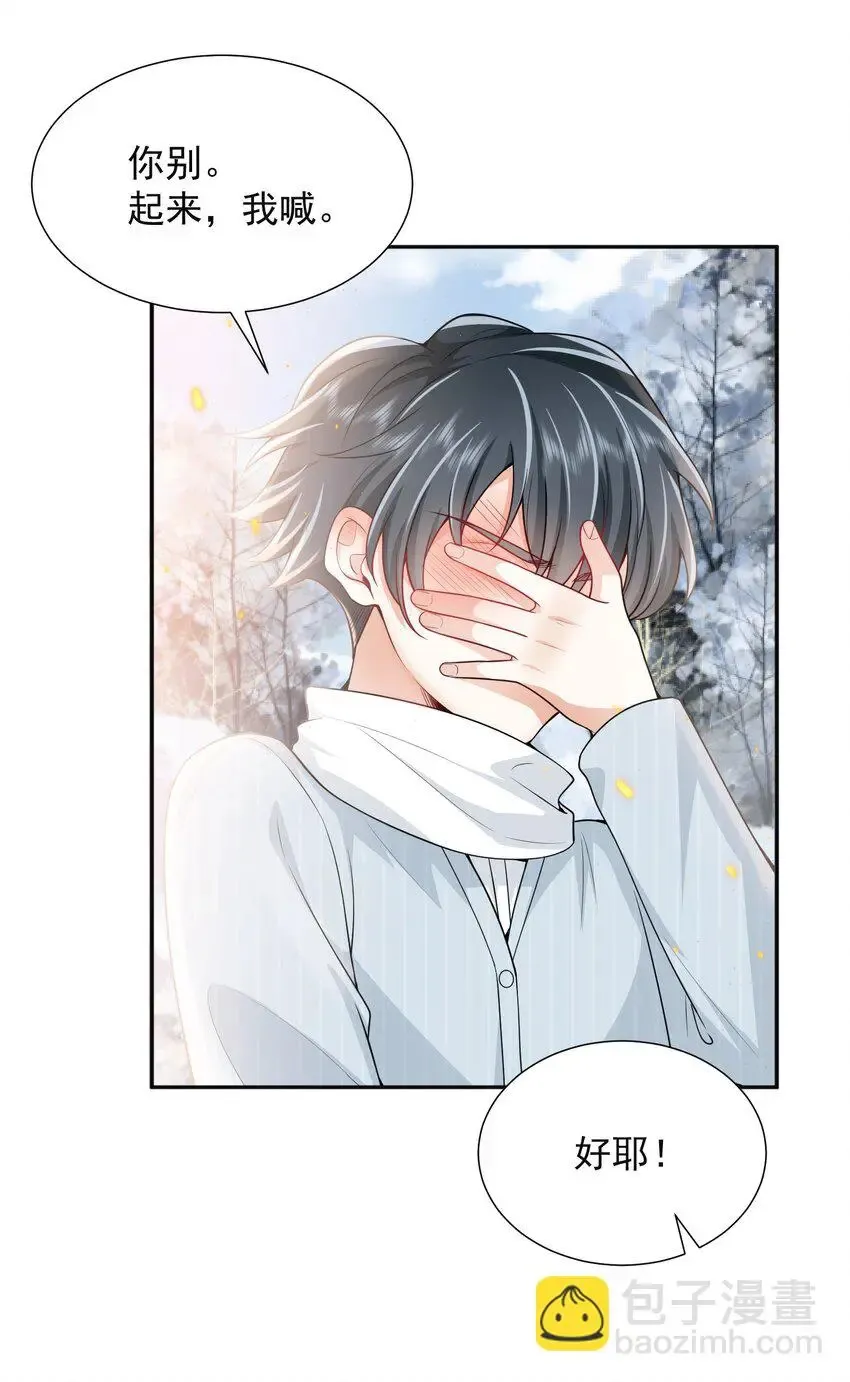 003 还能更离谱点吗？！43