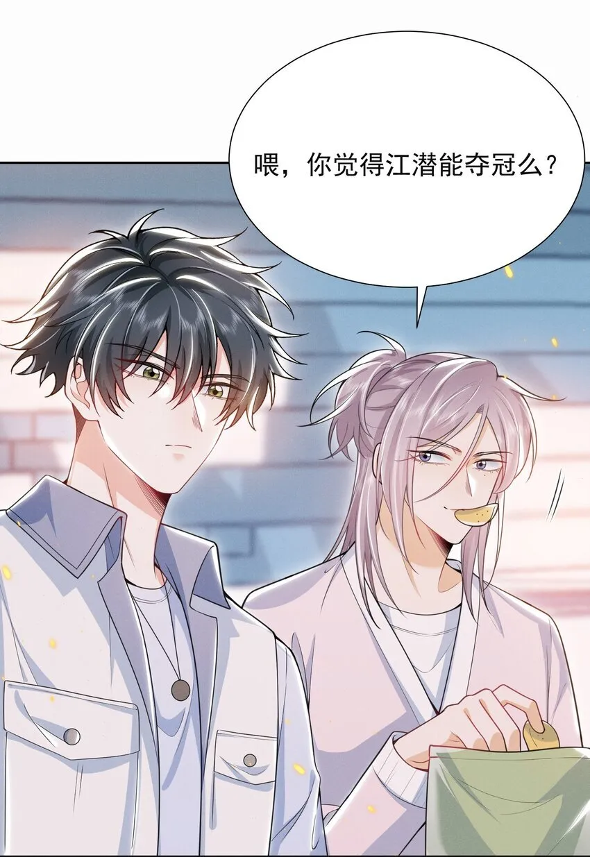 032 试探？27