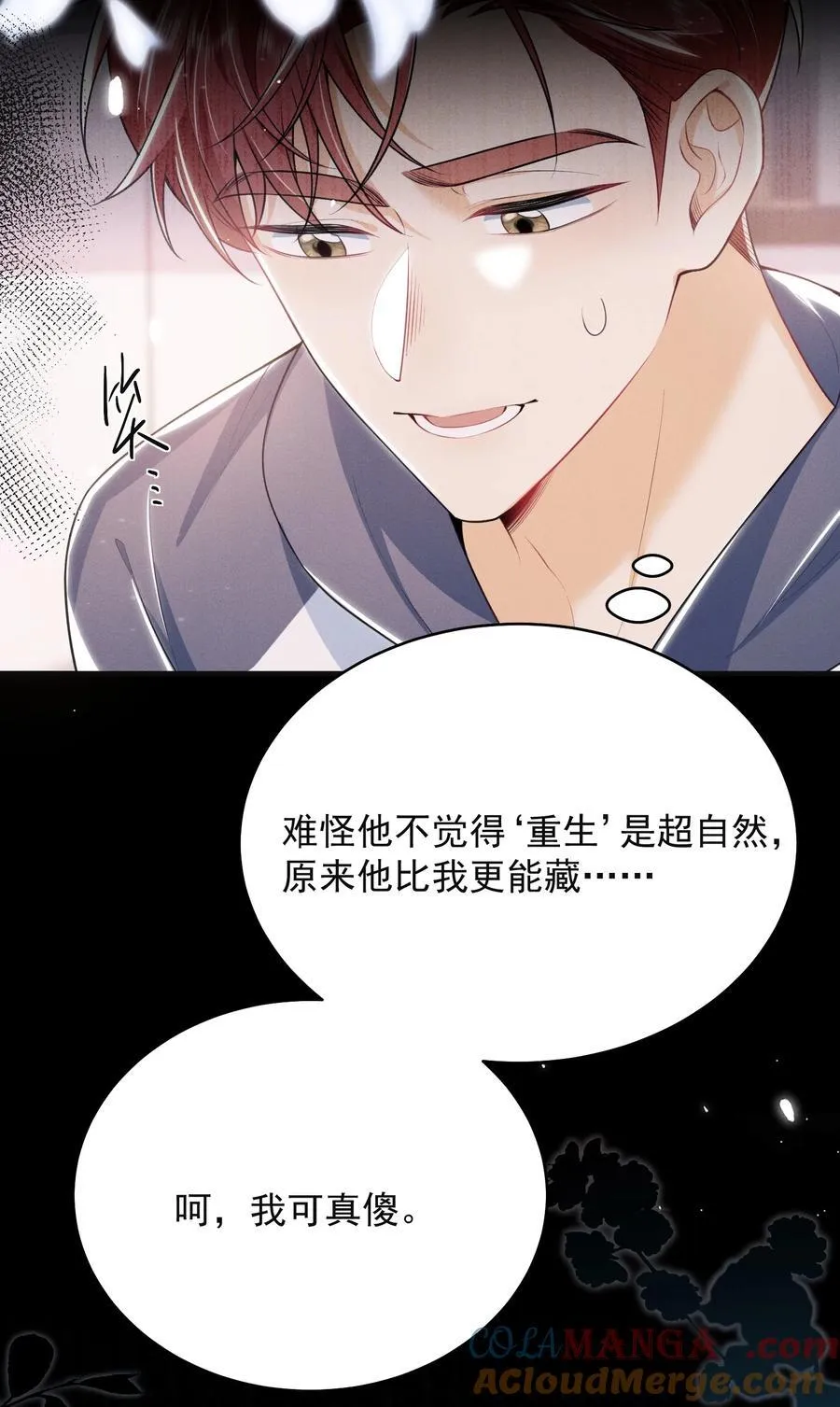 052 非我不可！30