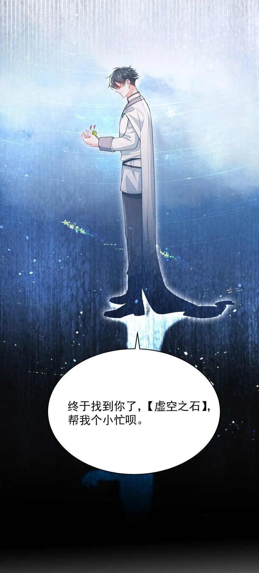 040 我们俩在干啥？！疯了吧！33
