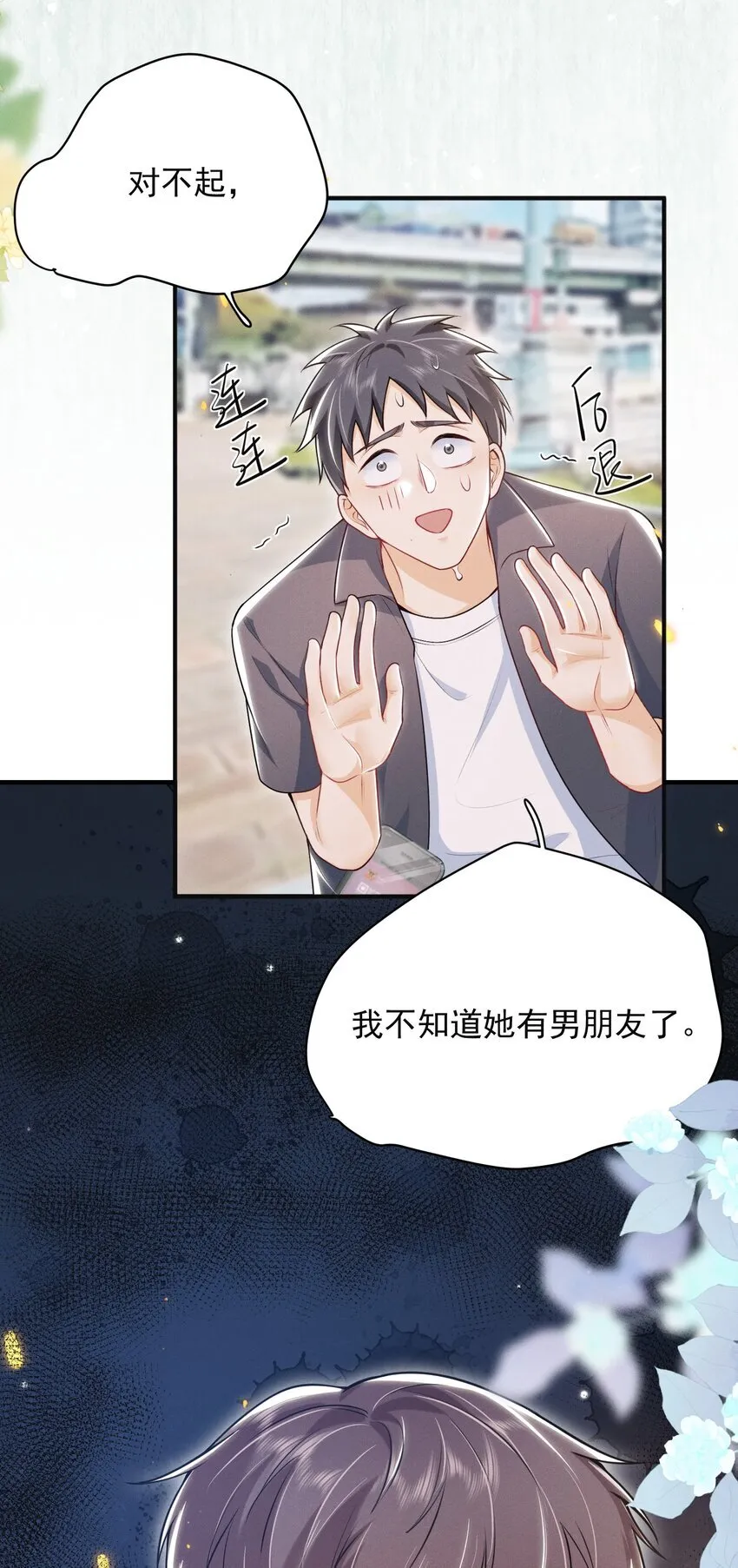 048 今晚月色真美！30