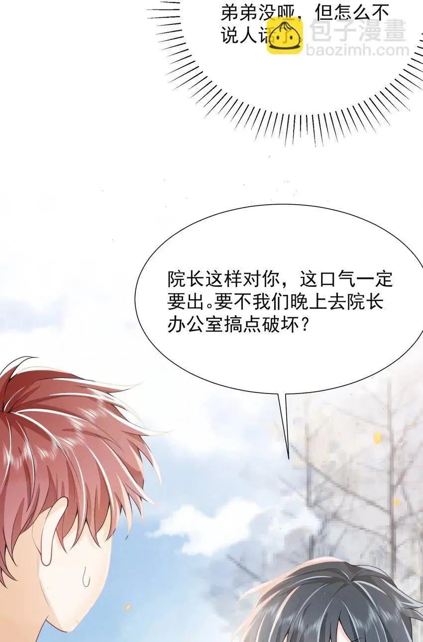 003 还能更离谱点吗？！13