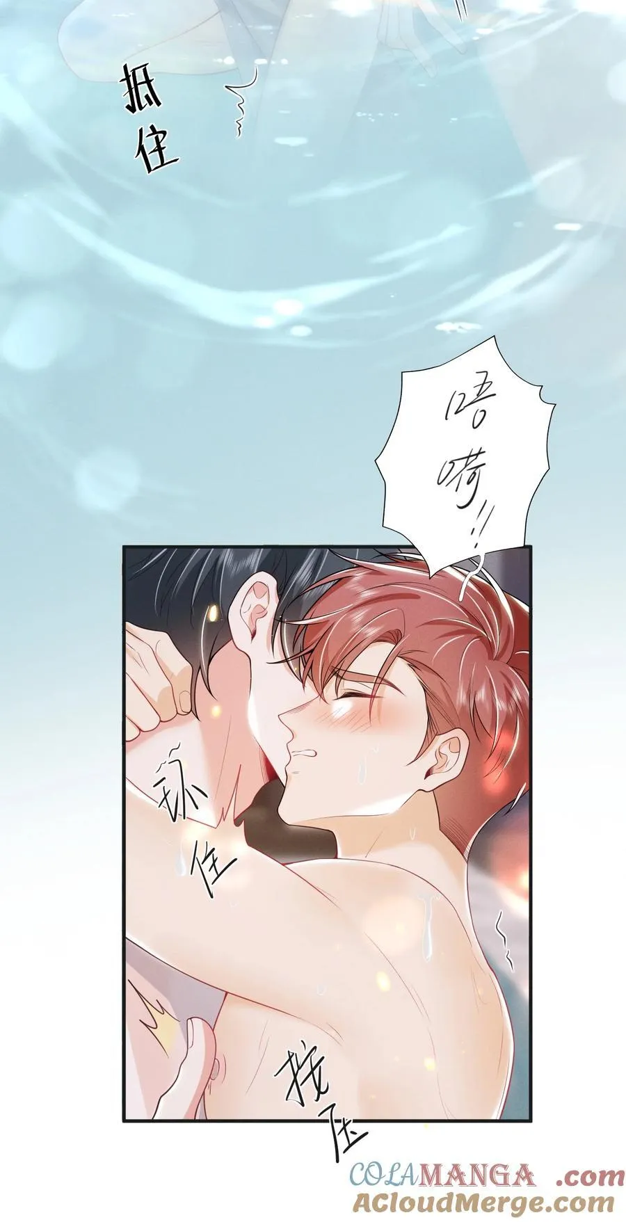 055 哥，你好乖啊！6
