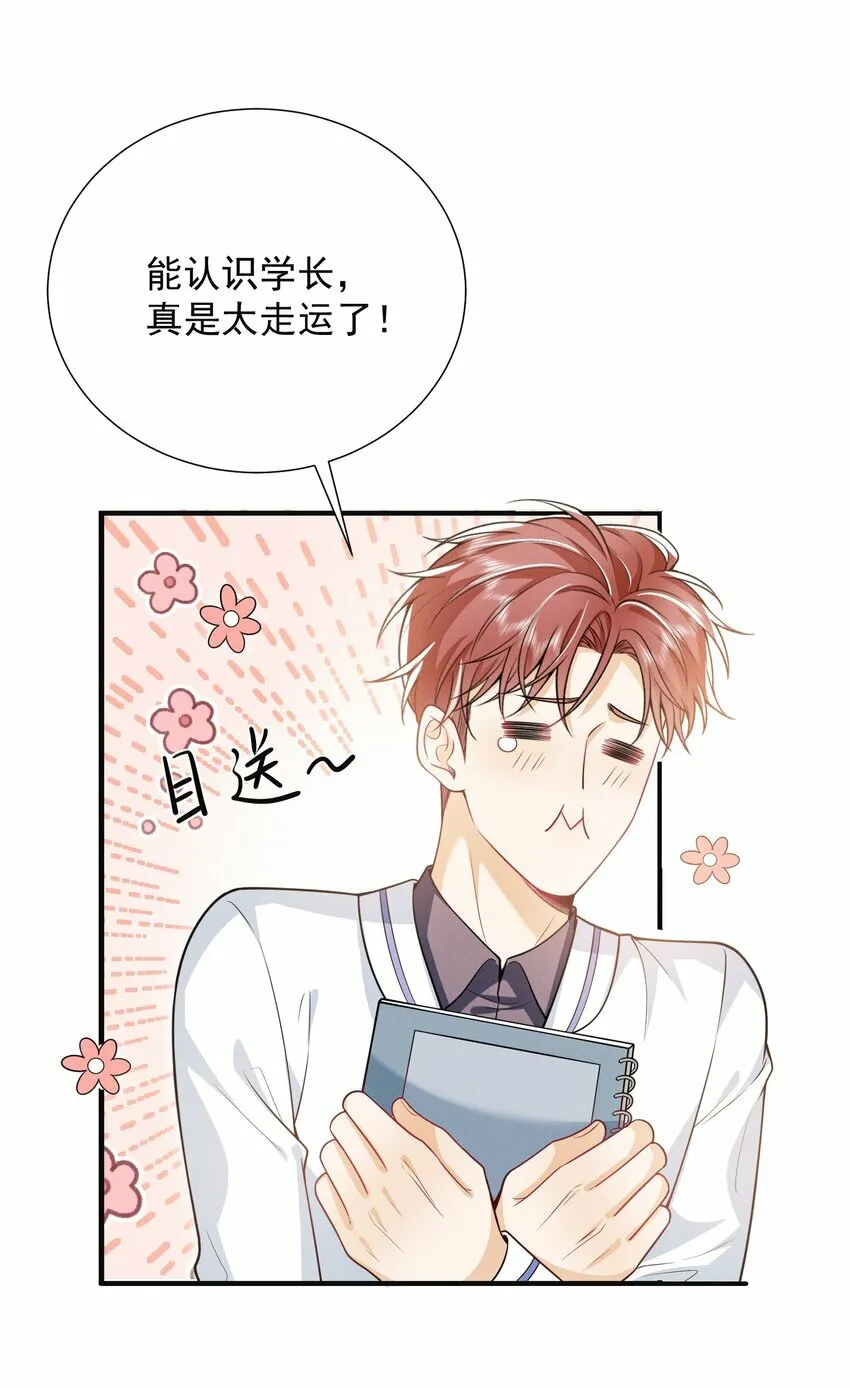 017 顶级大腿要牢牢抱住！19