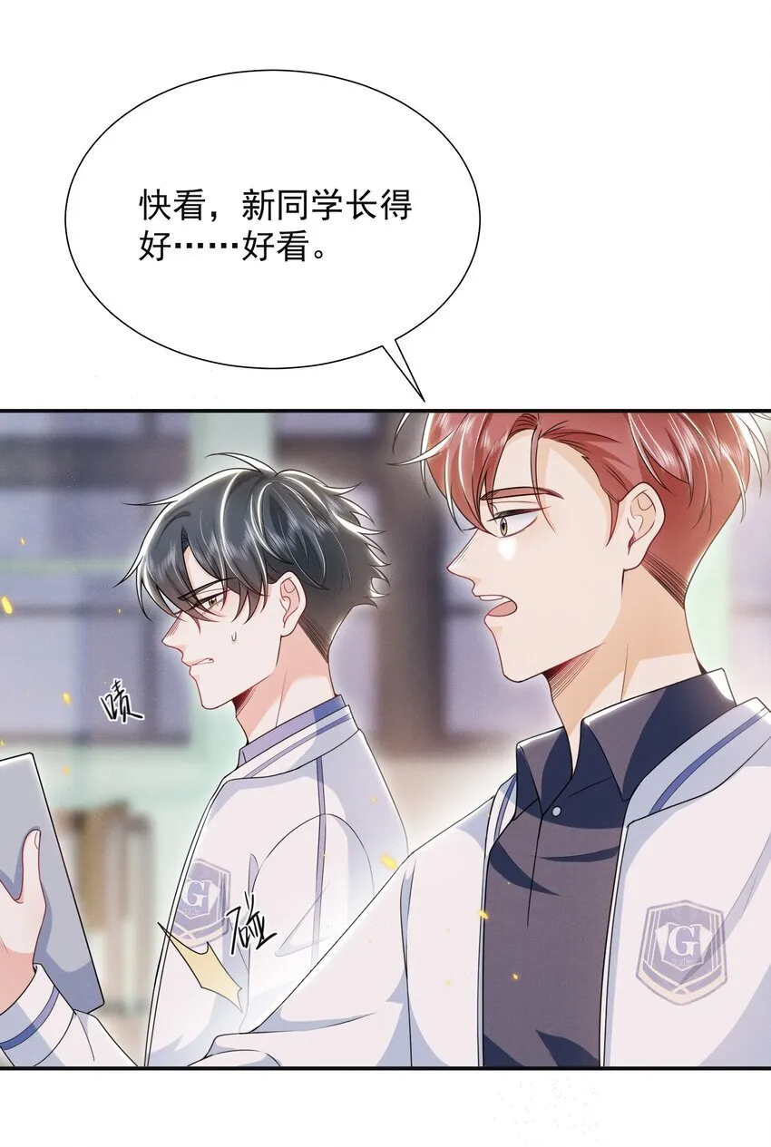 023 这就是传说中的眼神拉丝？！20