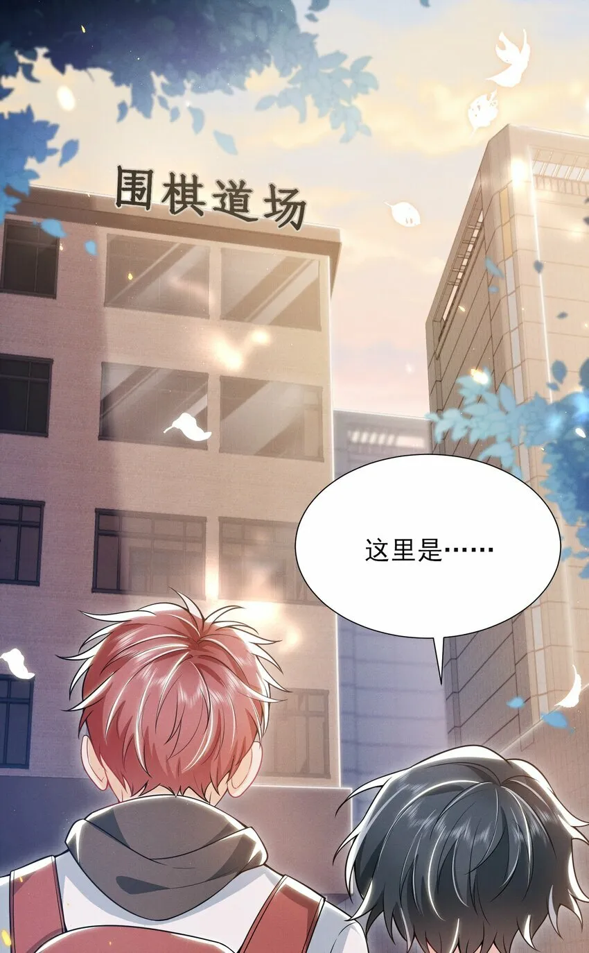 013 你完蛋了！2