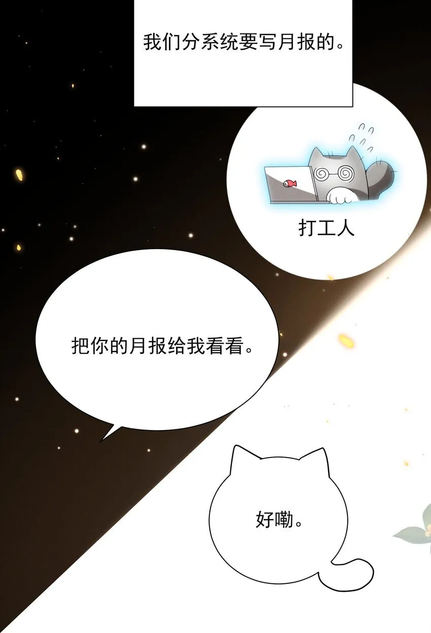 039 你是坚定爱我的那个人吗？3