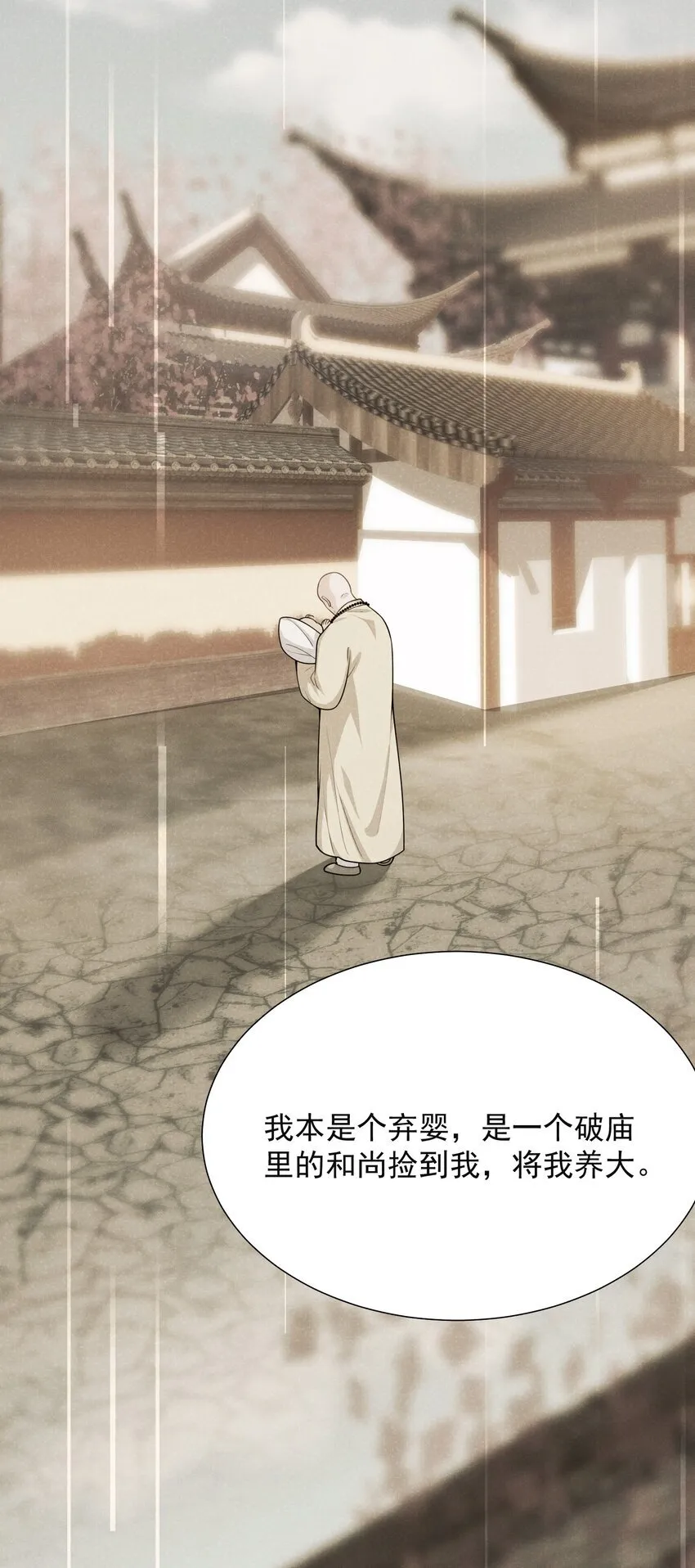 030 两个联手？！+福利活动6