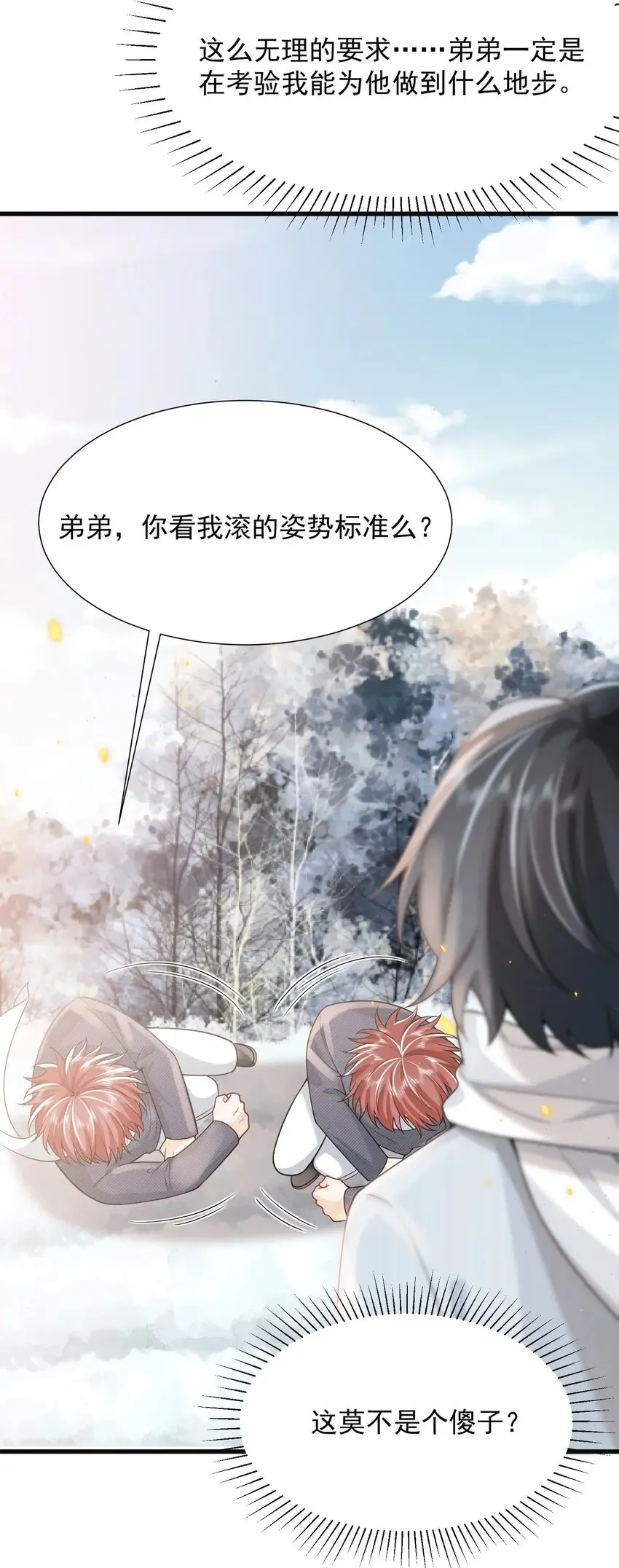 003 还能更离谱点吗？！41