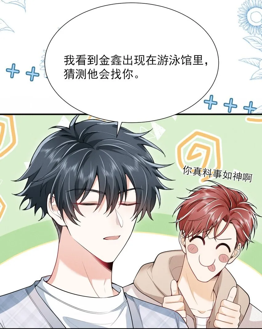 032 试探？4