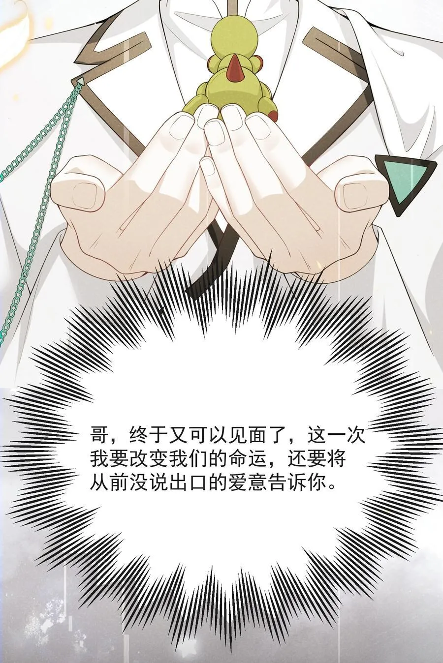 053 众里寻他千百度29