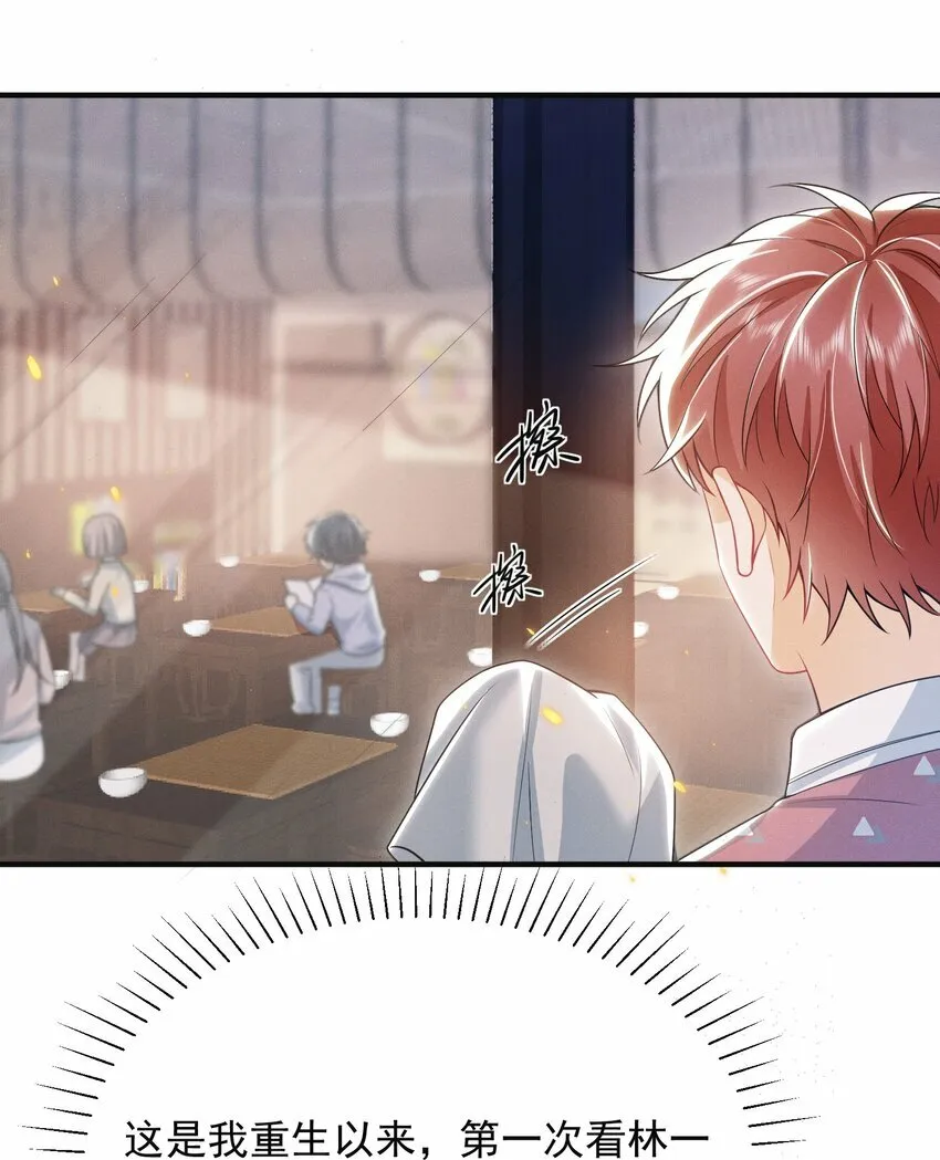 013 你完蛋了！28