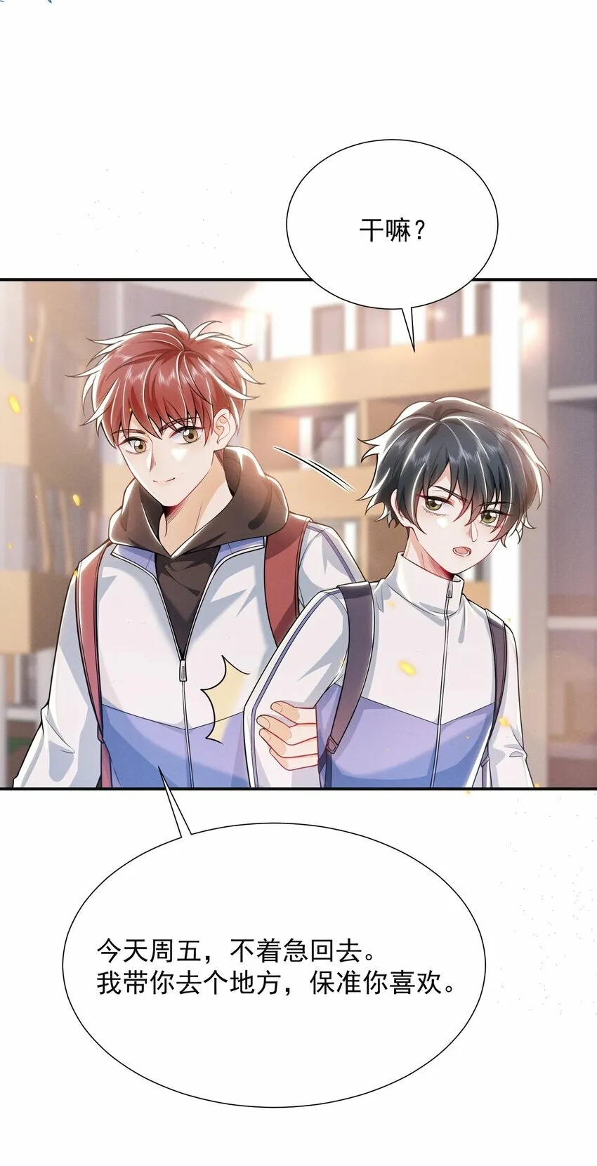 012 我可爱吗？！38