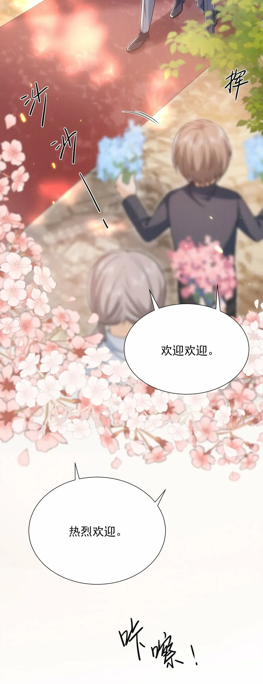 013 你完蛋了！37