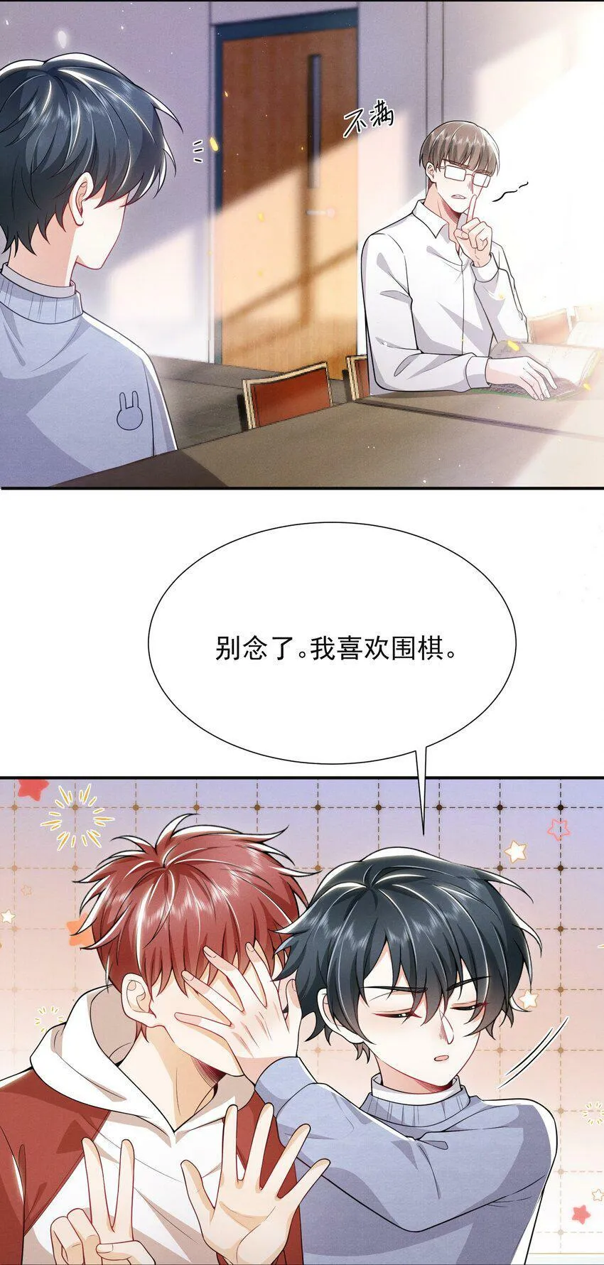 010 这是要搞事的表情啊！22