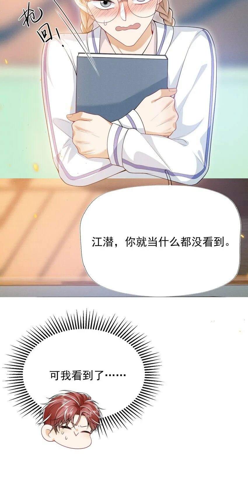 020 真的会擦枪走火吗？29