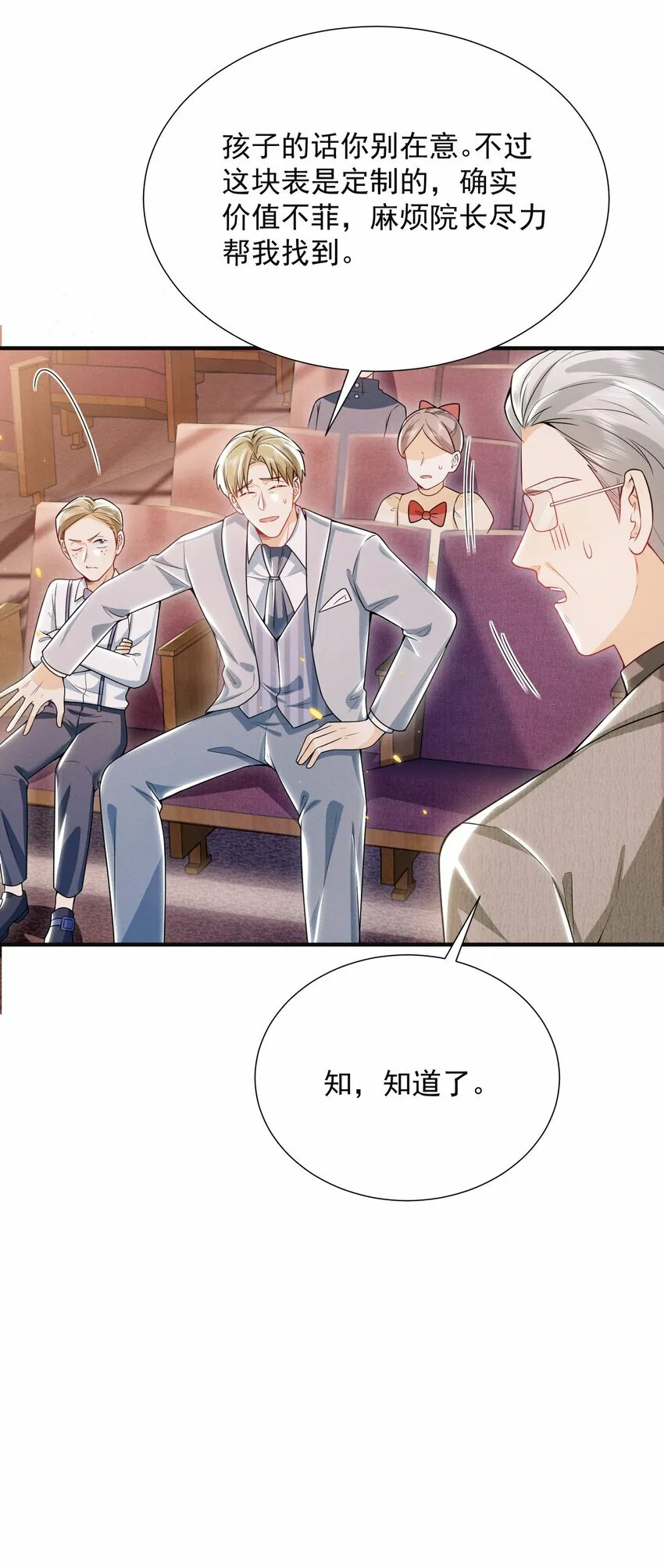 014 第一手女装资料！20
