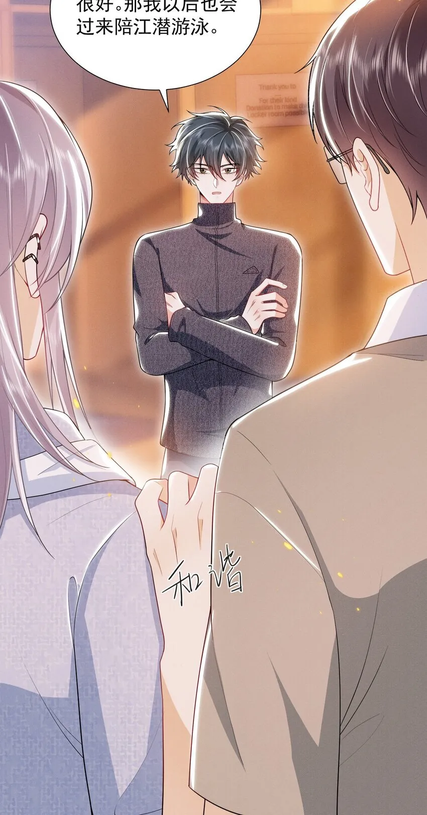 027 到底要tuo什么啊？学弟！6