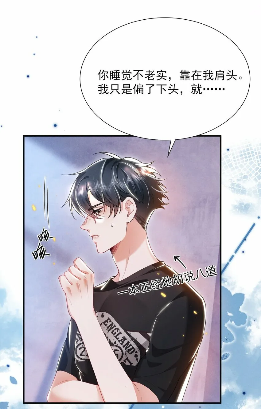 020 真的会擦枪走火吗？4
