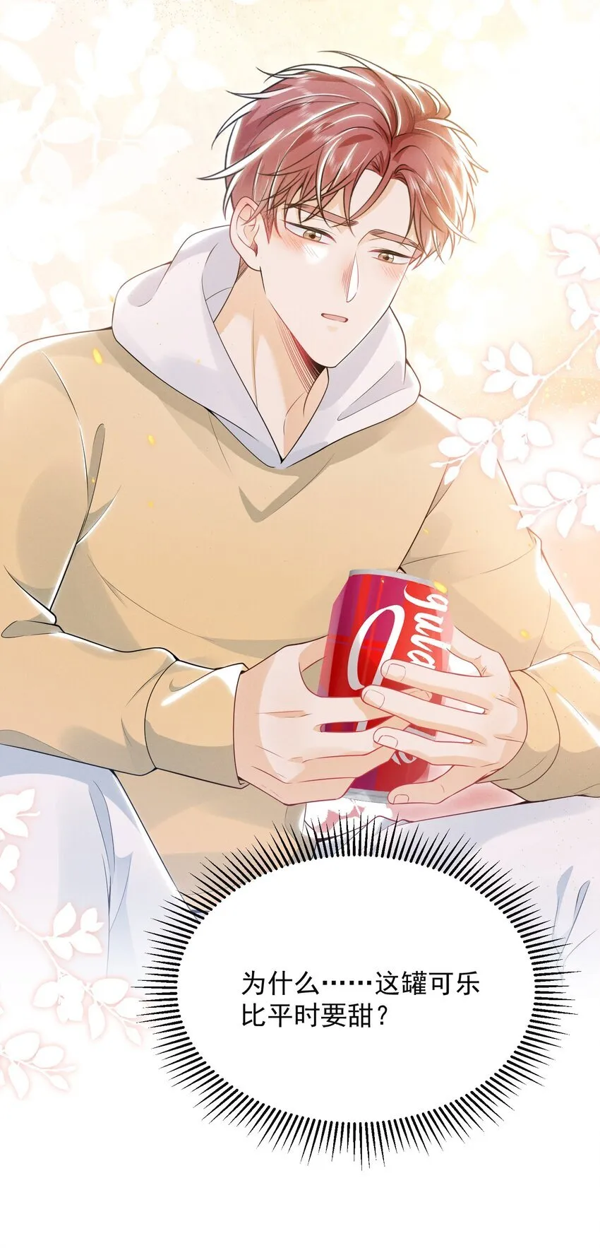 022 这么羞于启齿吗？30