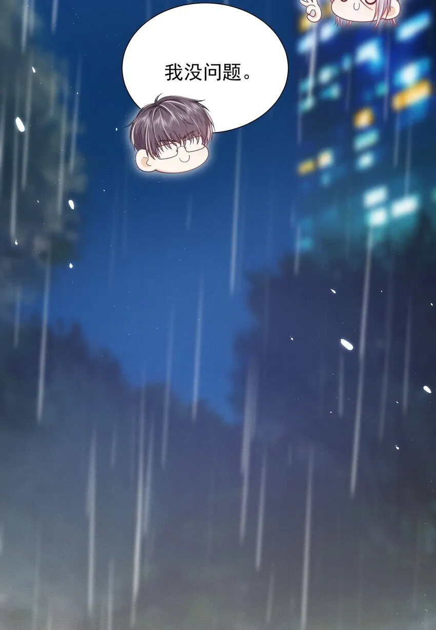 034 你喜欢你弟！31