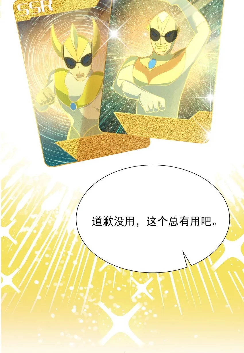 011 你这坑哥玩意儿！28