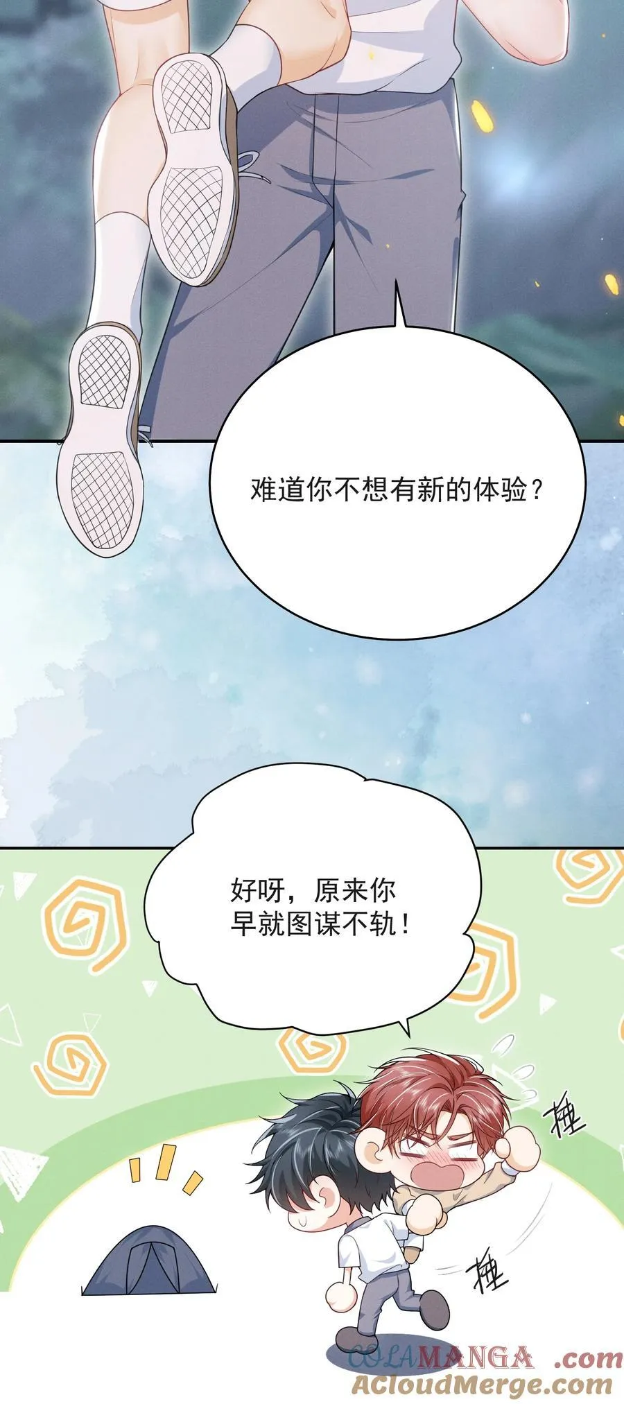 060 要试试吗？4