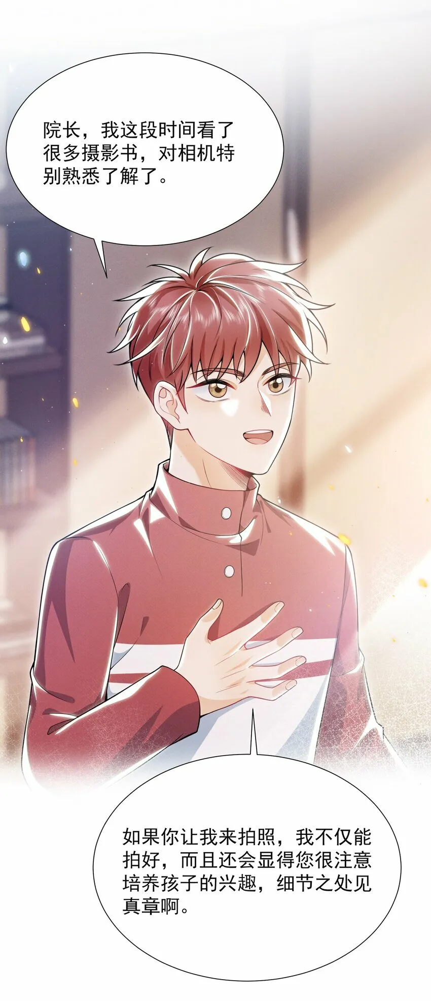 012 我可爱吗？！20