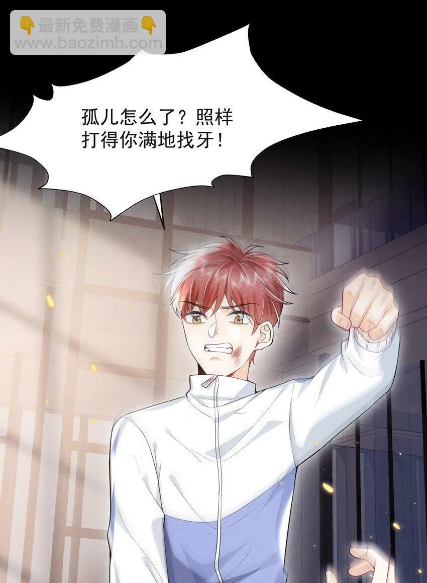 008 很关心这个便宜哥哥嘛！23
