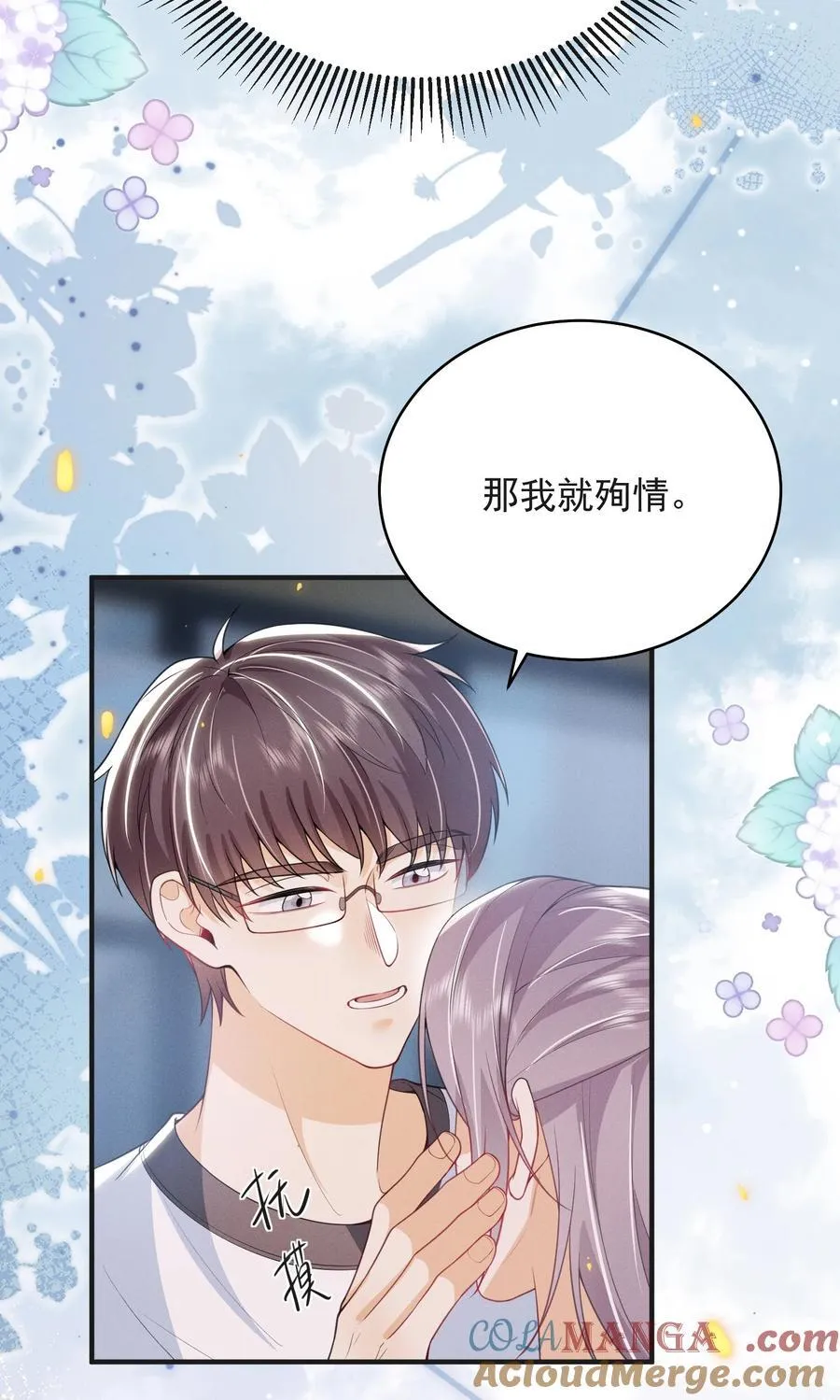 060 要试试吗？26